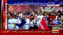 Headlines 1600 20th February 2017