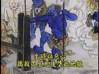 TỘI SÁT SINH, ĐÂM GIÃ, HẠI MẠNG LỪA GẠT KẺ KHÁC            ,.