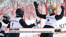 Gold rush for Team Korea on Day 2 of Sapporo Asian Winter Games