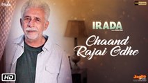 Chaand Rajai Odhe Song HD Video Irada 2017 Naseeruddin Shah Arshad Warsi Papon | New Indian Songs