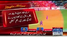 BREAKING NEWS: PSL Final Will Be in Lahore, Who Will Watch Final in Lahore With General Qamar Javed Bajwa ??