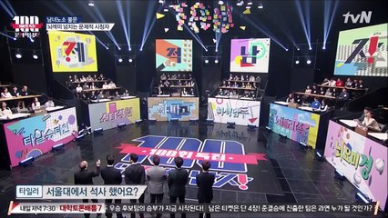 문男 E100 재현 FULL CUT