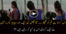 Camera Man Leaks Another Video of Abb Tak Host Sana Faisal