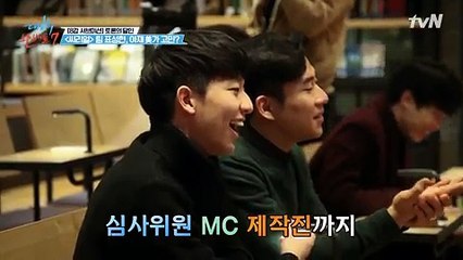 대학토론배틀 7.E04.170220 -1