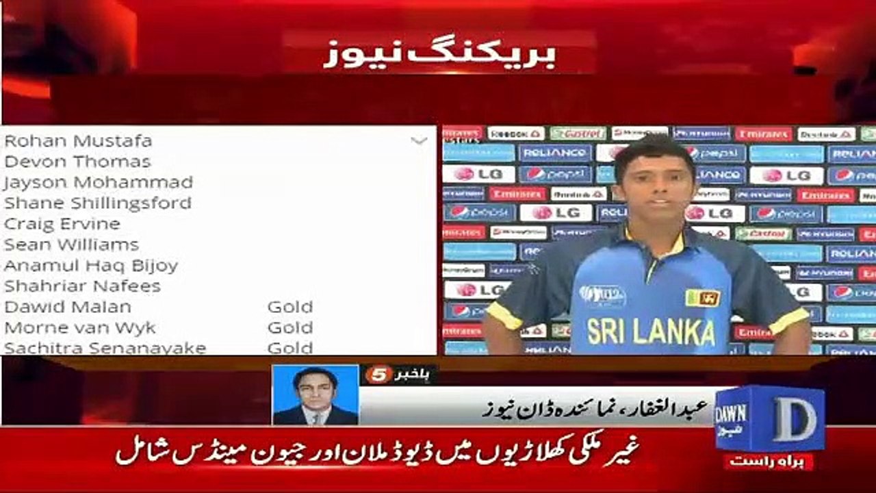 Which Foreign Players Will Play Final In Lahore?