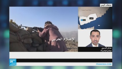 عدنان الصنوي -التطورات الميدانية في اليمن