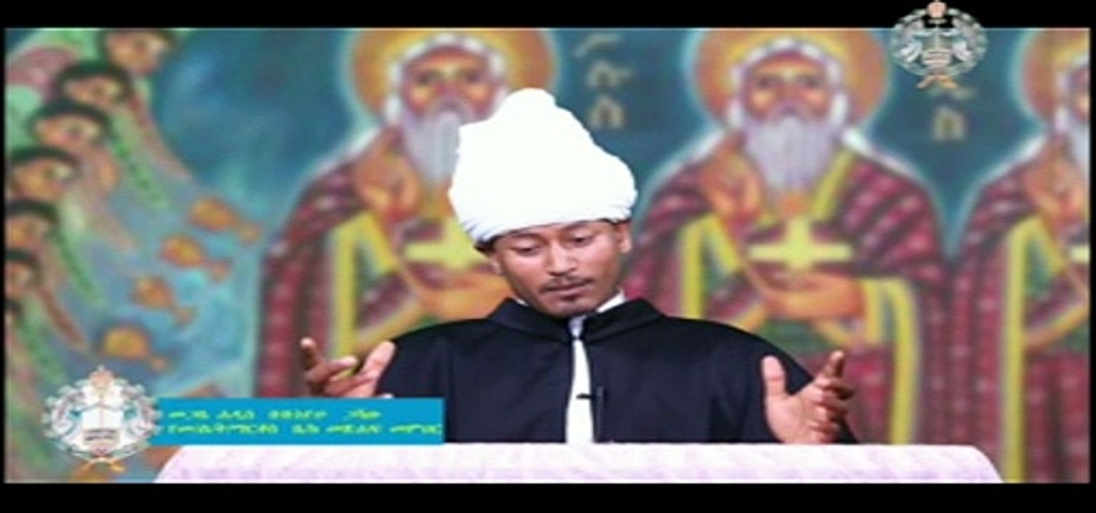 Timhirt -Haliwate Egziabher