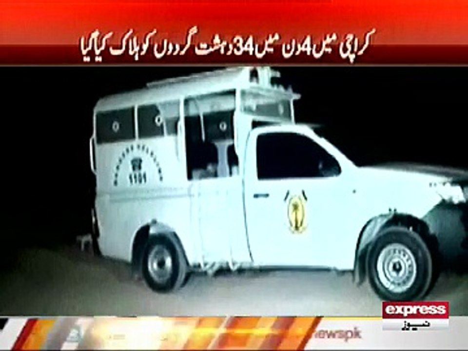 RANGERS SEARCH OPERATION