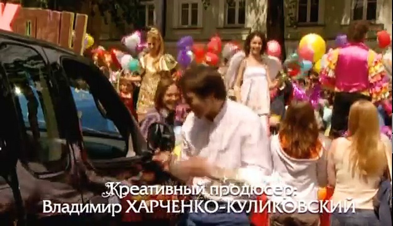 Принцесса цирка 76 серия из 115 2007