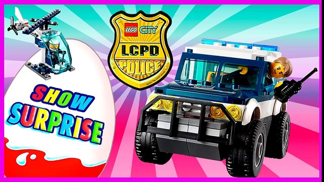 Best Surprise Show!!! Kinder Surprise - Lego police. Лего полиция - новый мультик Киндер сюрприз!!!