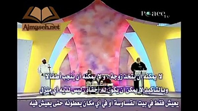 شيخنا يوسف استس ورد اكثر من رائع على سؤال فتاة ماذا وجدت فى الاسلام ؟؟ التعليق ولو بنقطه يجعل المنشورات تصل الى جميع مت