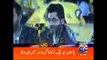 Geo News Headlines - 03-00 PM - 20 February 2017