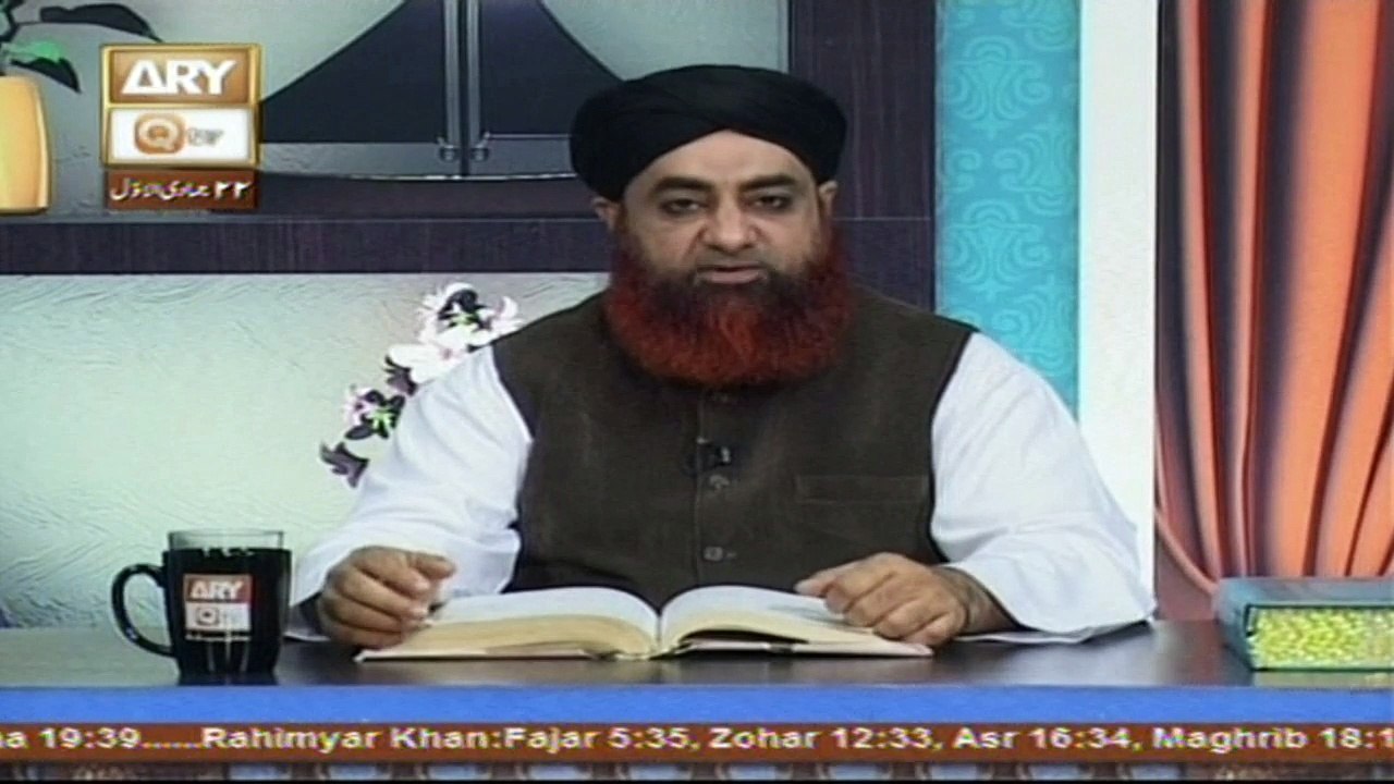 Al-Hadi - Topic - Allah Ki Pakar