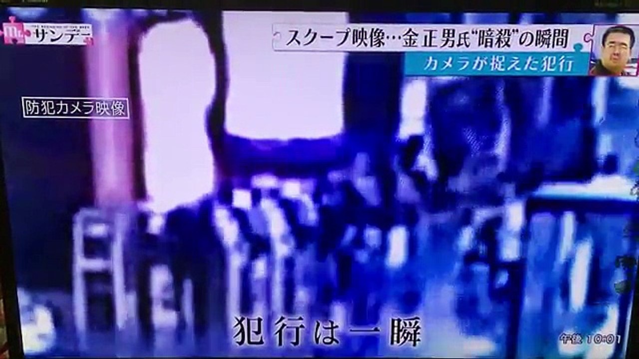Momento en que hermano del dictador norcoreano Kim Jong-um es envenenado por dos mujeres-Video
