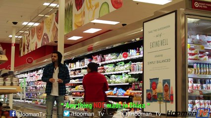 WEIRD SHOPPING LIST PRANK! | HoomanTV