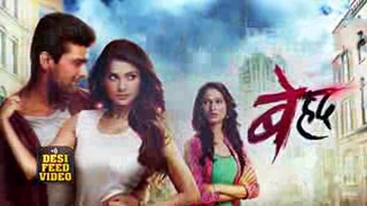 Beyhadh - 20th February 2017