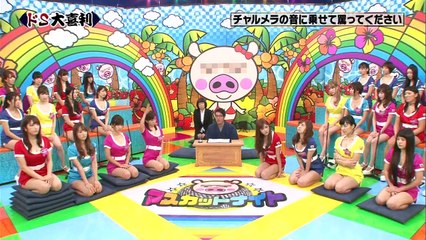 マスカットナイト 20161110 ドS大喜利