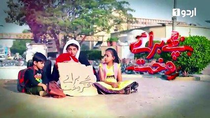 Bachay Baraye Farokht - Episode 21