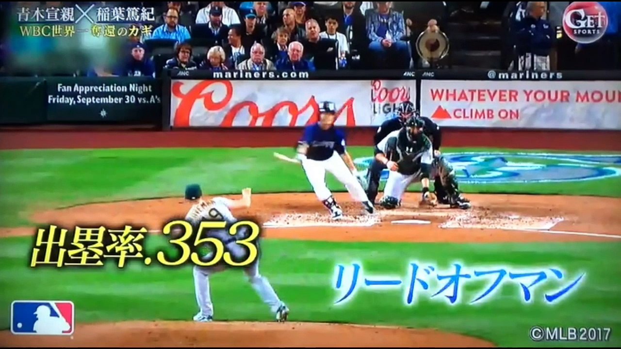 WBC世界一奪還へ!　　青木宣親