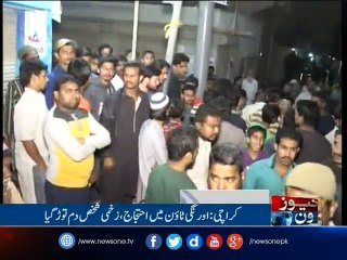 NewsONE Headlines 8PM, 20 | Feb | 2017