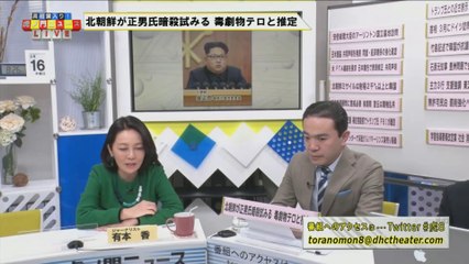 20170216 私たちに何の益ももたらさない情報ですよ