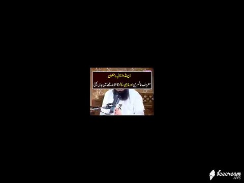 Famous Pakistani Islamic Personality Died In Firing