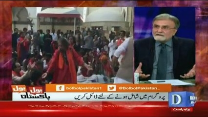 Bol Bol Pakistan - 20th February 2017