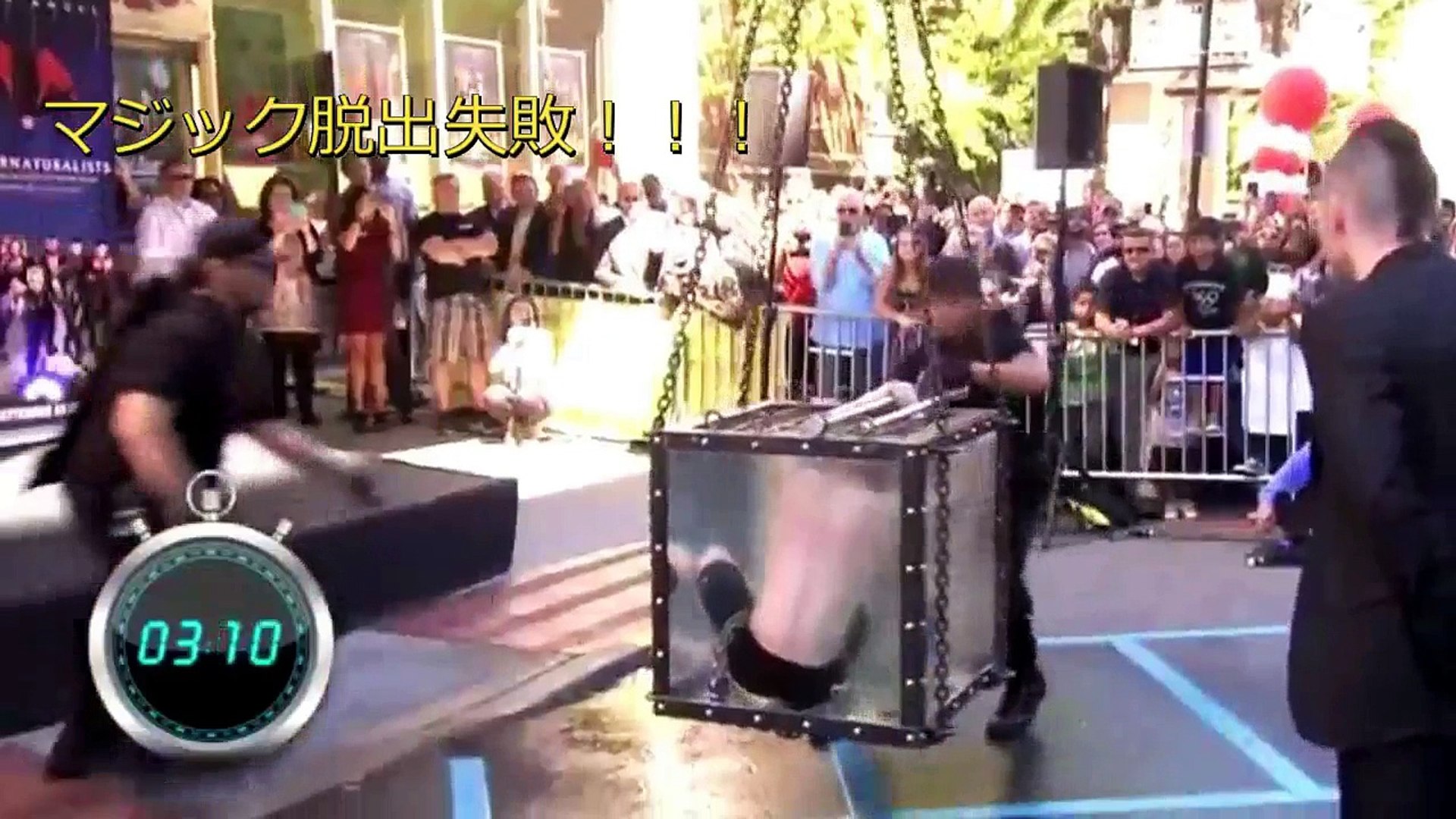 閲覧注意 スタント死亡 脱出マジック失敗集 動画 Dailymotion