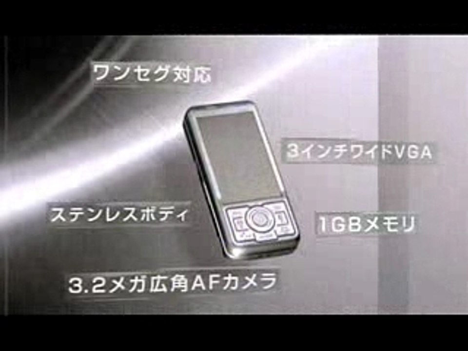 BoA - Toshiba W54T CM