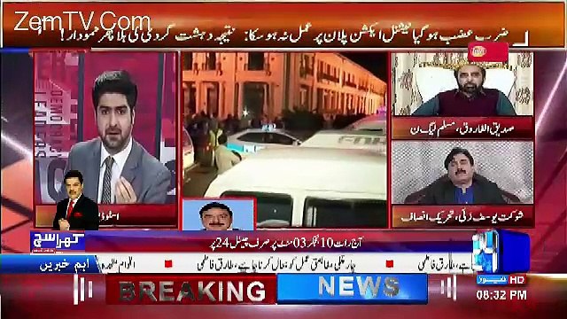 Sheikh Rasheed Analysis On Operation's Permission To Rangers In Punjab