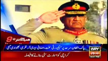 Headlines 2100 20th February 2017
