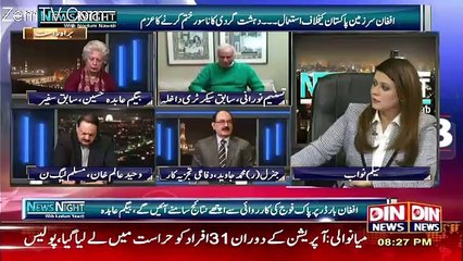 News Night with Neelum Nawab – 20th February 2017