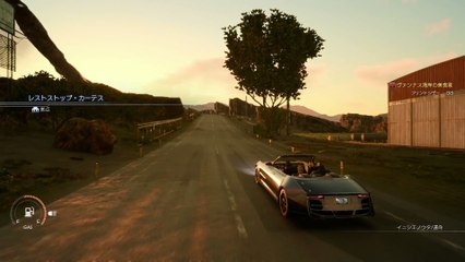 Final Fantasy XV - Collaboration Nier