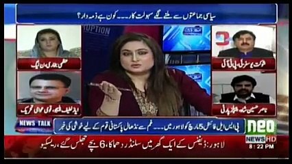 News Talk With Asma Chaudhry - 20th February 2017