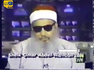 أخر مقابلة مع عمر عبد الرحمن قبل القبض عليه بأمريكا