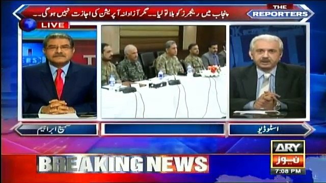 Will Rangers Operation Really Start in Punjab or is it Just an Eye Wash - Arif Bhatti and Sabir Shakir's Detailed Analysis