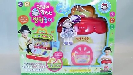 병원놀이 달님이 말하는 의사 인형 놀이 와 타요, 뽀로로, 폴리 장난감 Baby Doll & Hospital Bag, Doctor Kit Play Set Toys