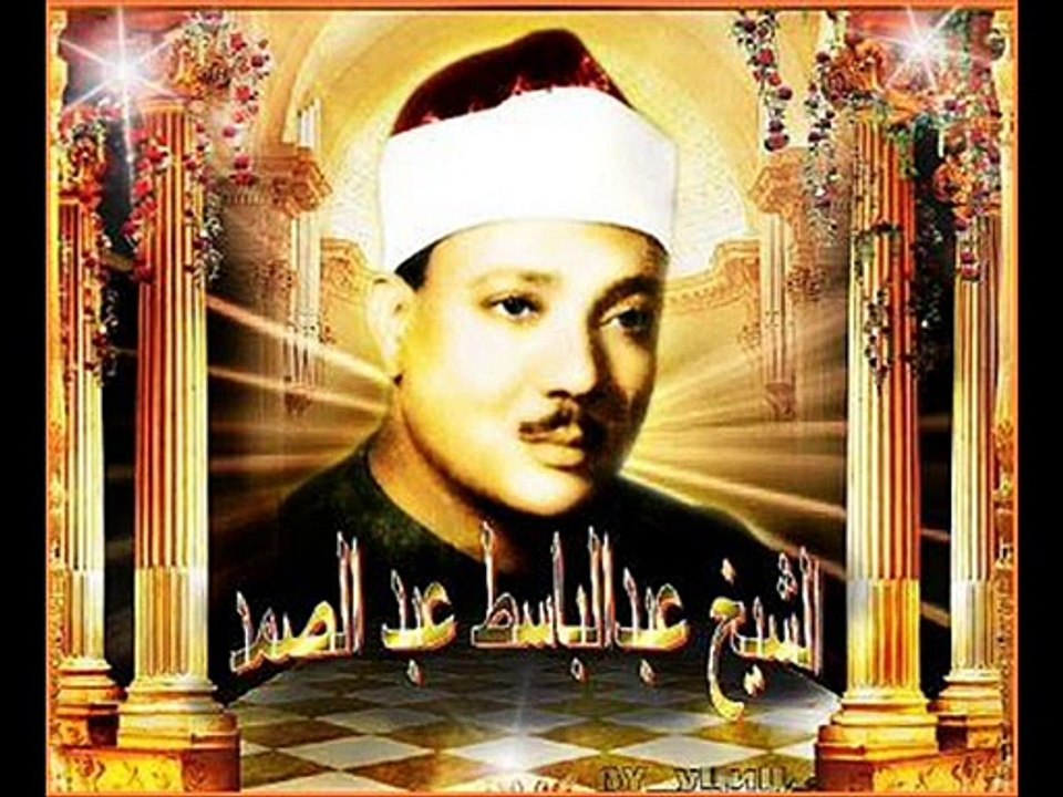 Abdulbasit Abdussamet - Hakka Suresi 1-24