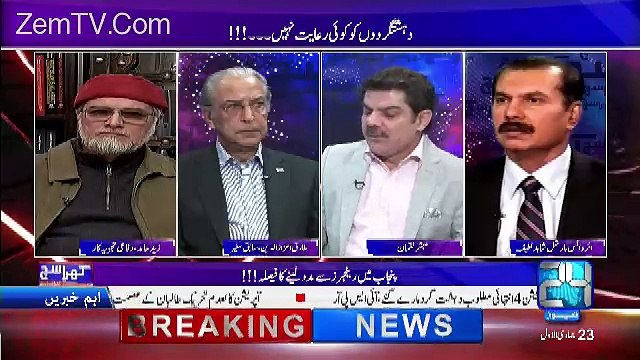 Khara Sach with Mubashir Lucman – 20th February 2017