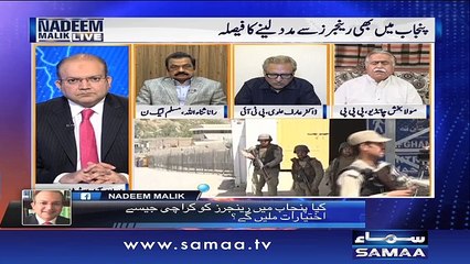 Nadeem Malik Live | SAMAA TV | 20 Feb 2017