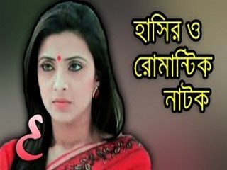 Bangla natok Paying Goust ft Sojol & Mim