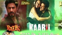 Raees Vs Kaabil Vs Jolly Ll B 2 ₹ India Box Office Lifetime Collection | All movies box office