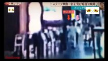 Vídeo do assassinato de Kim Jong Nam (Irmão do Líder Norte Coreano)