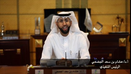 حفل التميز ورفع الكفاءة