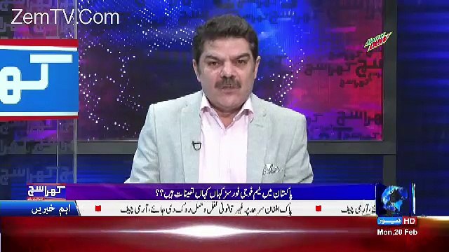 Afghanistan Kay Koyen Main Indian Aur American Kuttay Gir Gaye Hain -Zaid Hamid