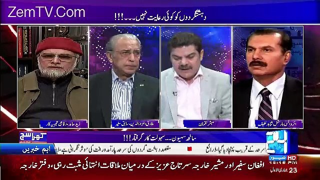 Anay Walay Waqt Main Malom Hojaiga Kay Operation ki Mazahmat Kon Karaha Hai -Zaid Hamid