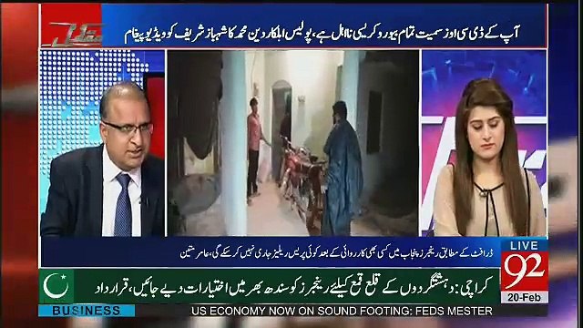 Deen Muhammad Kay Baray May Rauf Klasra Nay Kya Kaha