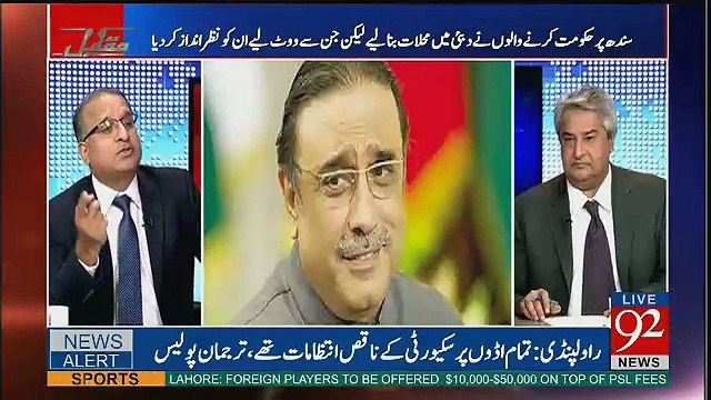 Difference Between Zardari and Benazir Bhutto.. Rauf Klasra