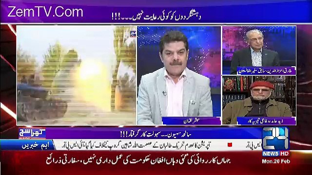 Hukomat Par Koi Aitbar Nahi Karta Agar Aitbar Hai To Woh Pak Army Par Hai- Zaid Hamid