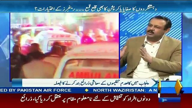 Jis Tarha Nawaz Shareef Bary Bary Fheetey Katney Per Focus Karty Hain Lekin...Asad Kharal